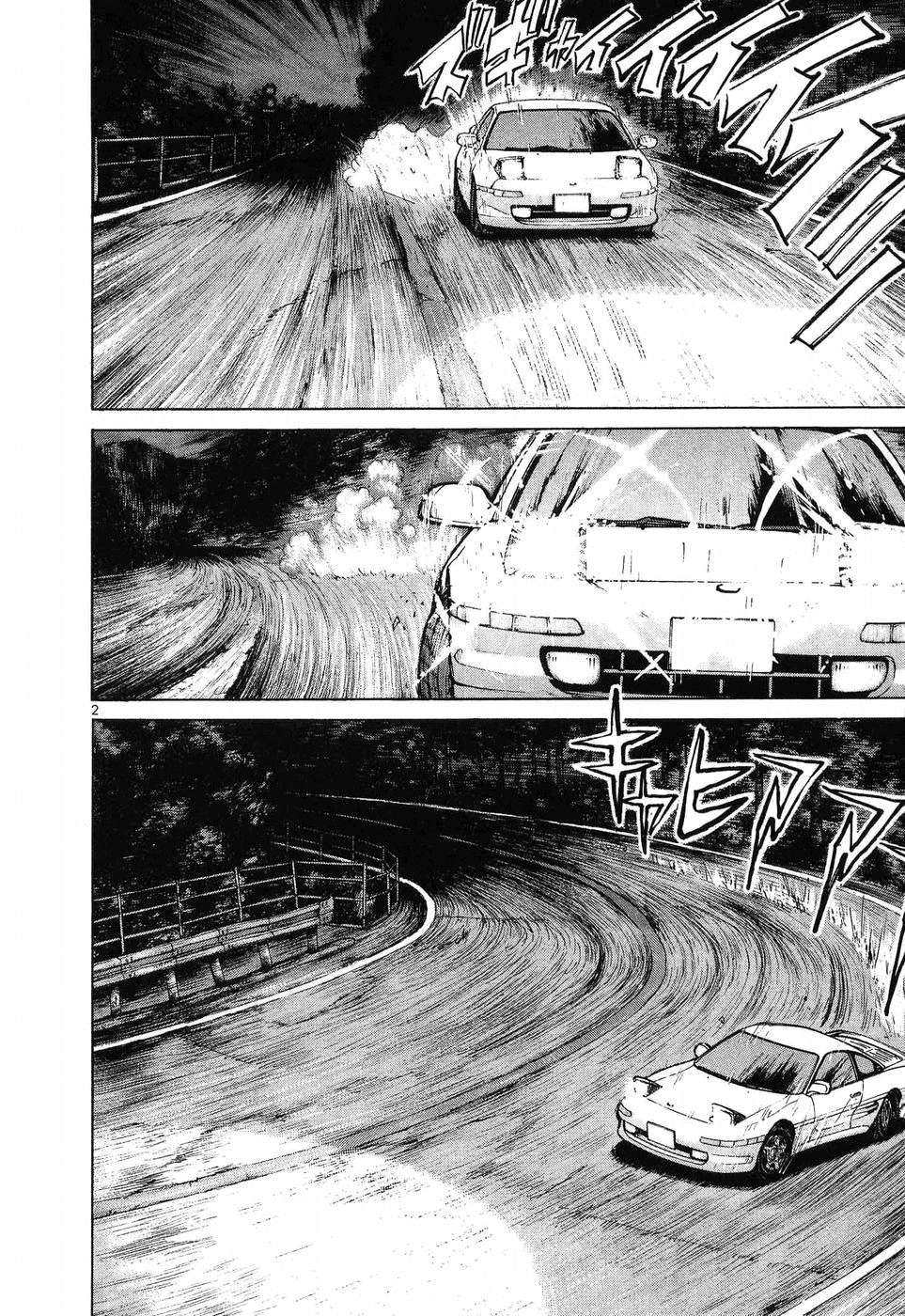 Over Rev! Chapter 258 page 2 - Chapter 258: Those Who Keep Up
