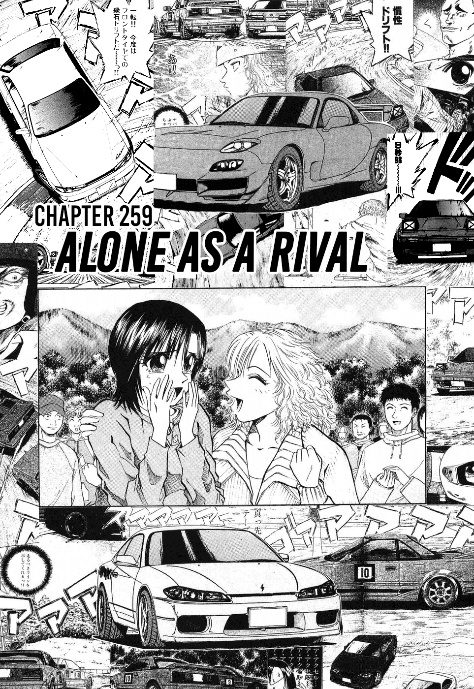 Over Rev! Chapter 259 page 1 - Chapter 259: Alone as a Rival