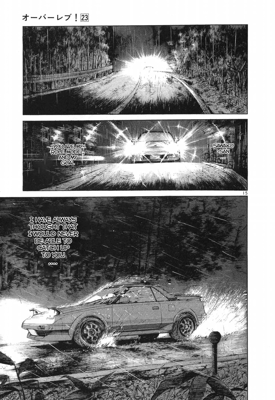 Over Rev! Chapter 259 page 15 - Chapter 259: Alone as a Rival
