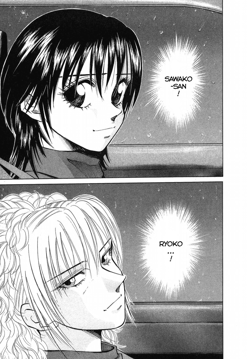 Over Rev! Chapter 259 page 17 - Chapter 259: Alone as a Rival