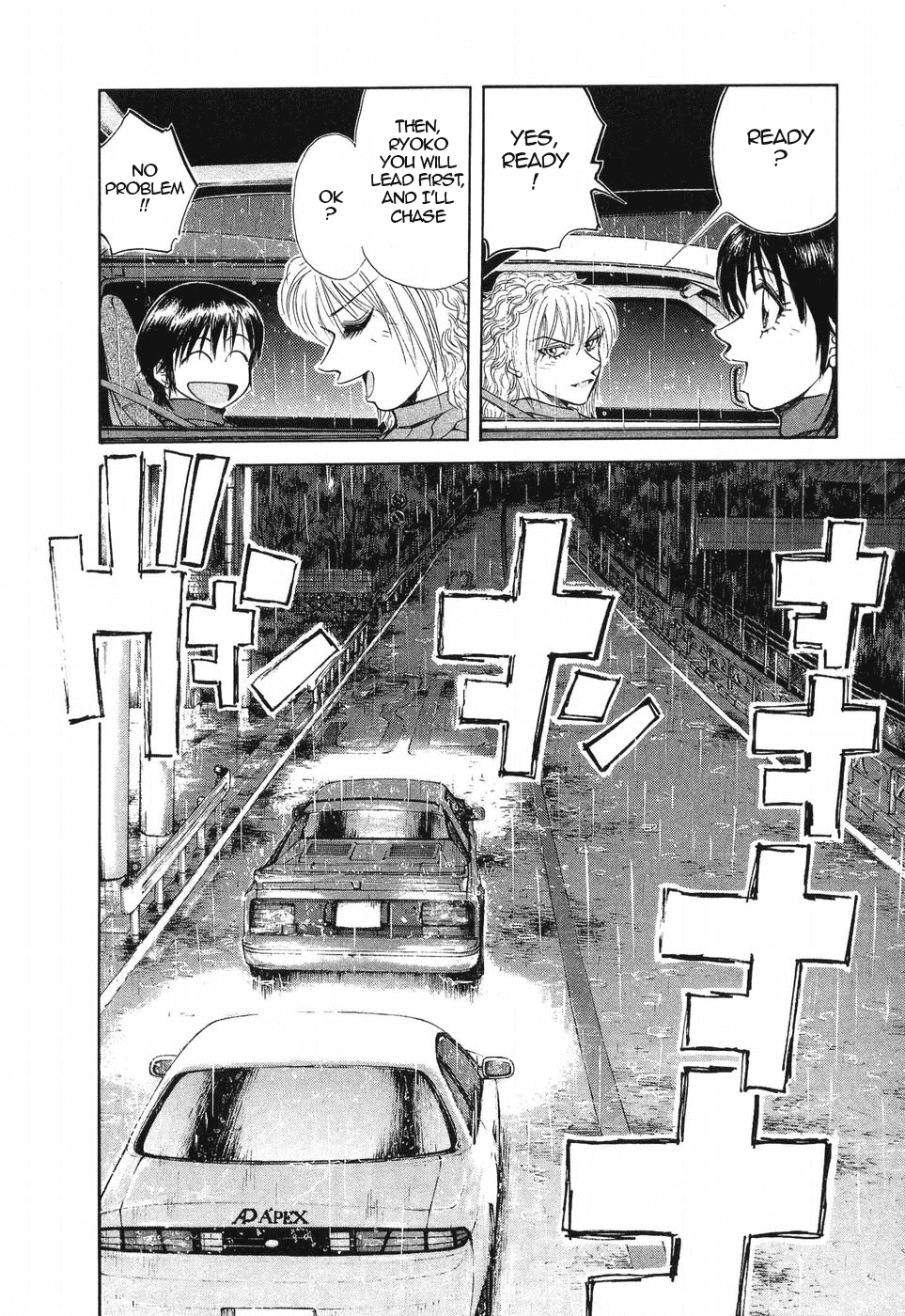 Over Rev! Chapter 259 page 18 - Chapter 259: Alone as a Rival