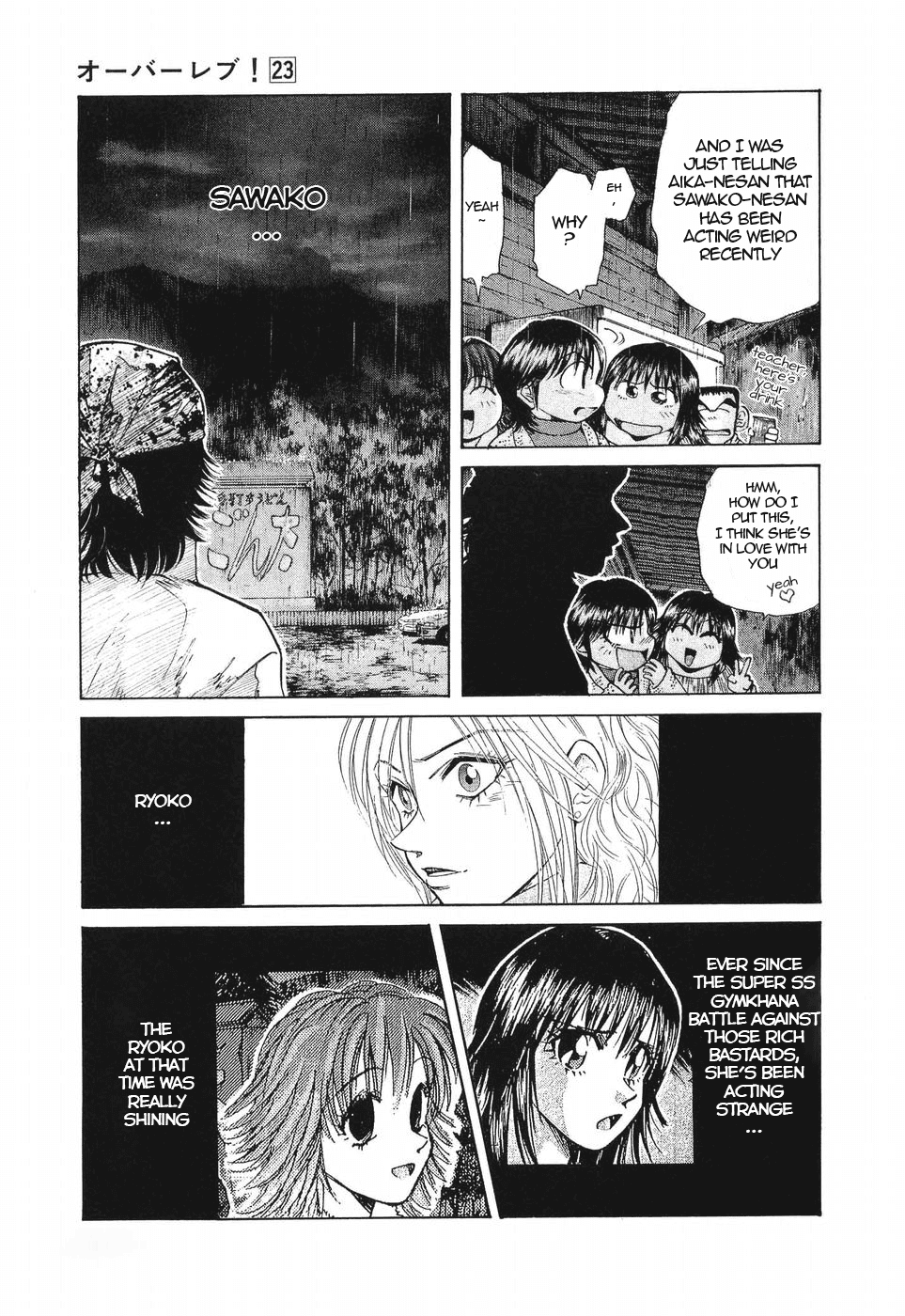Over Rev! Chapter 259 page 5 - Chapter 259: Alone as a Rival