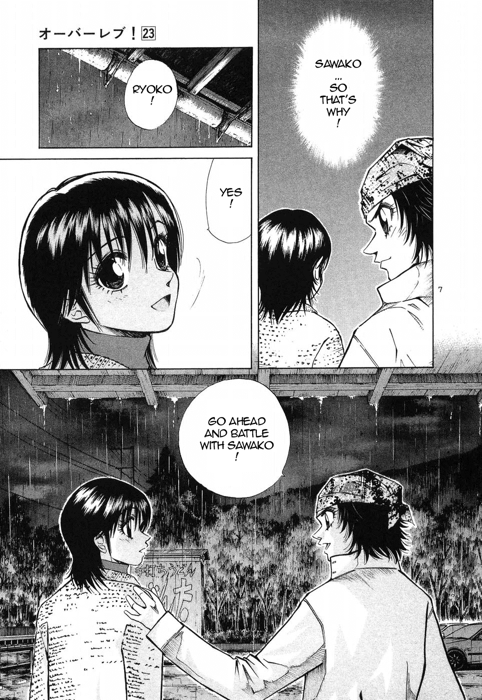 Over Rev! Chapter 259 page 7 - Chapter 259: Alone as a Rival