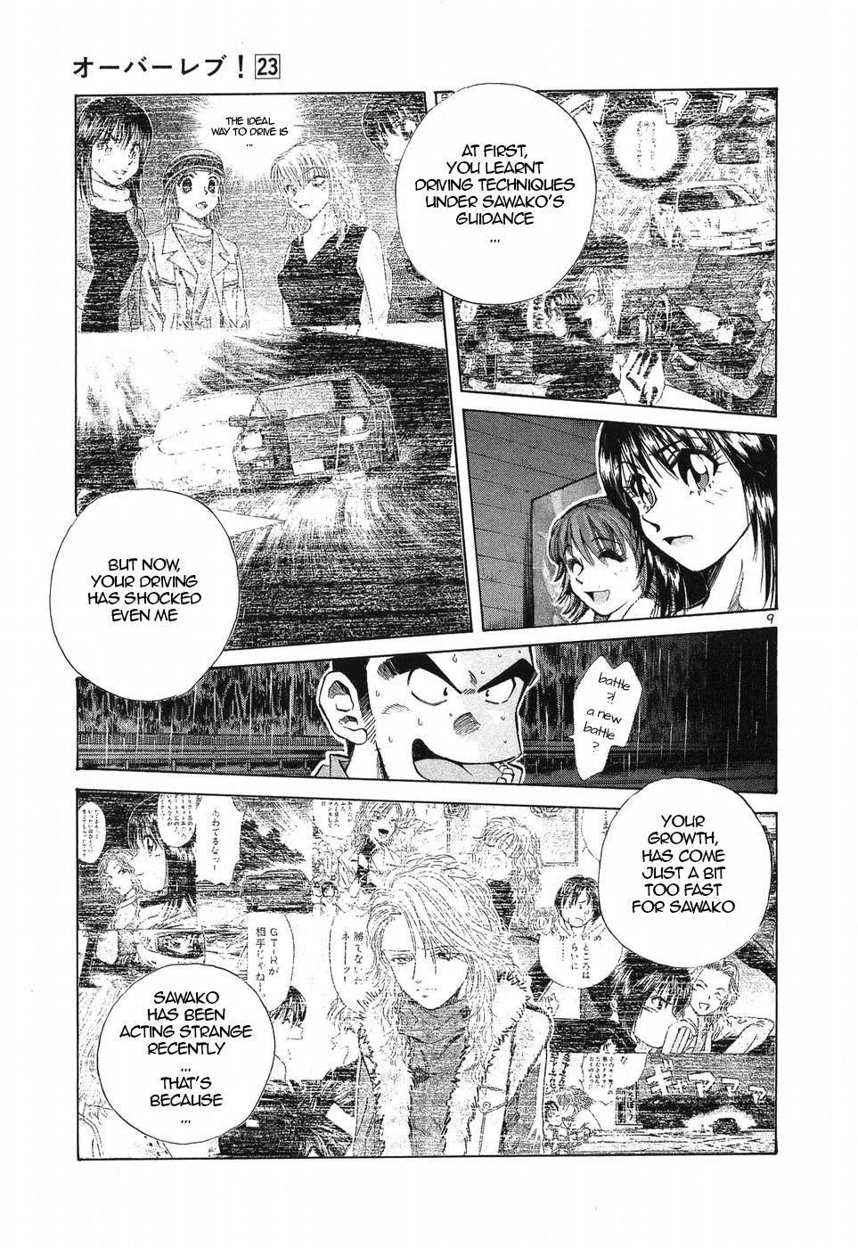 Over Rev! Chapter 259 page 9 - Chapter 259: Alone as a Rival