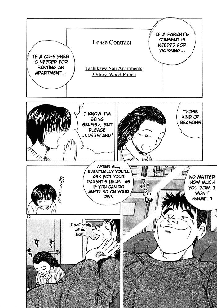 Over Rev! Chapter 26 page 12 - Chapter 26 : Temporary Employment Offer!?