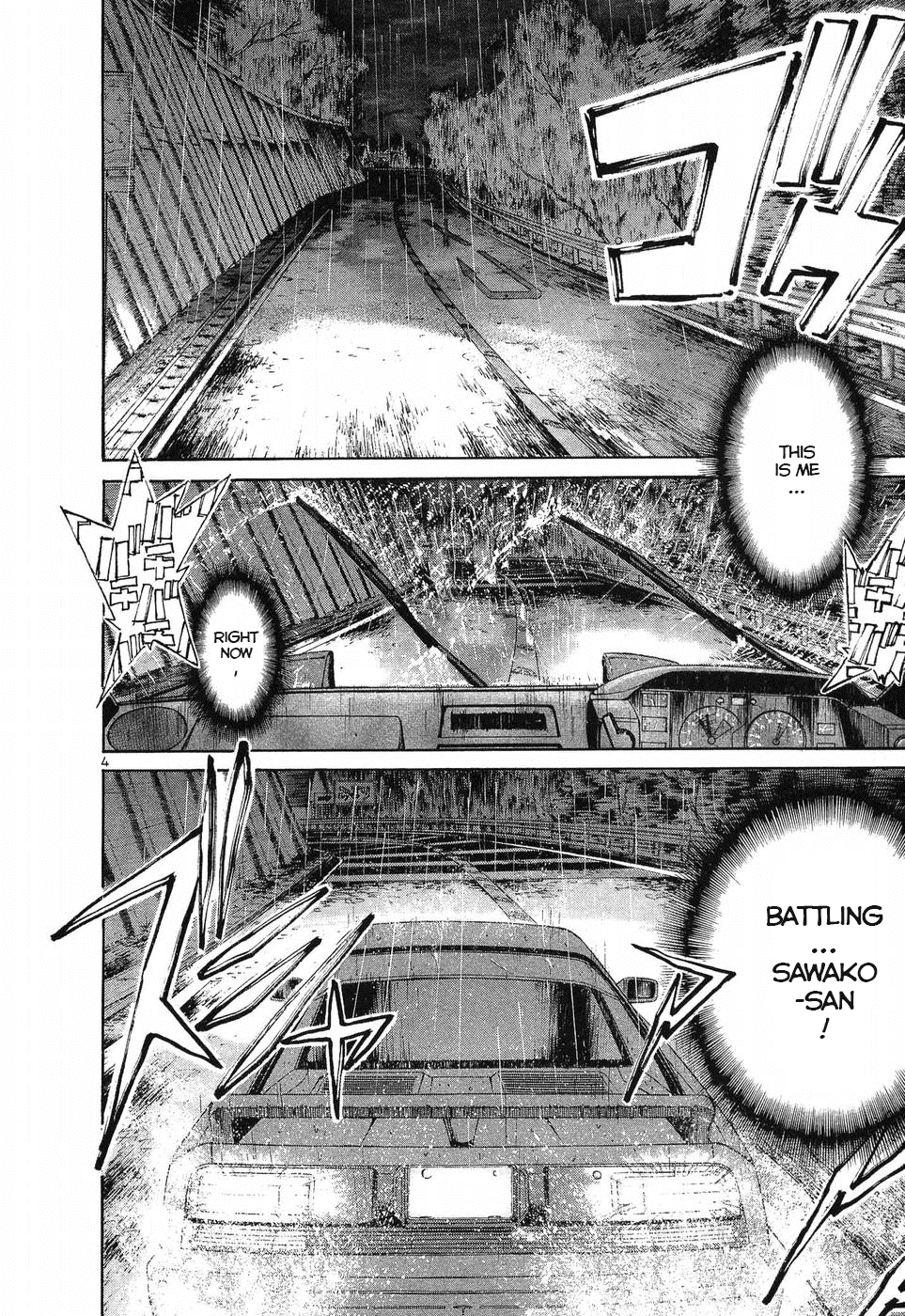 Over Rev! Chapter 260 page 3 - Chapter 260: Because This is Who I Am