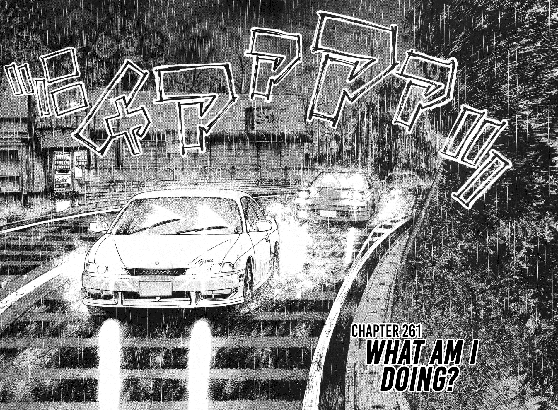 Over Rev! Chapter 261 page 2 - Chapter 261: What Am I Doing?