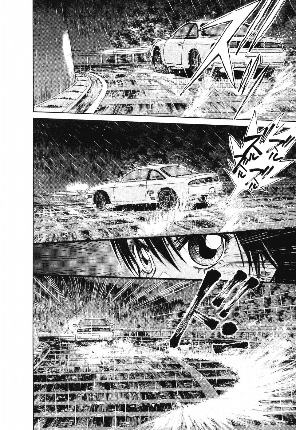 Over Rev! Chapter 261 page 3 - Chapter 261: What Am I Doing?