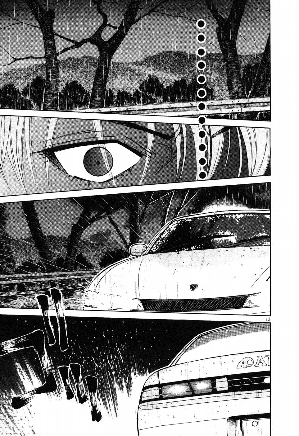 Over Rev! Chapter 262 page 12 - Chapter 262: Don't be Influenced