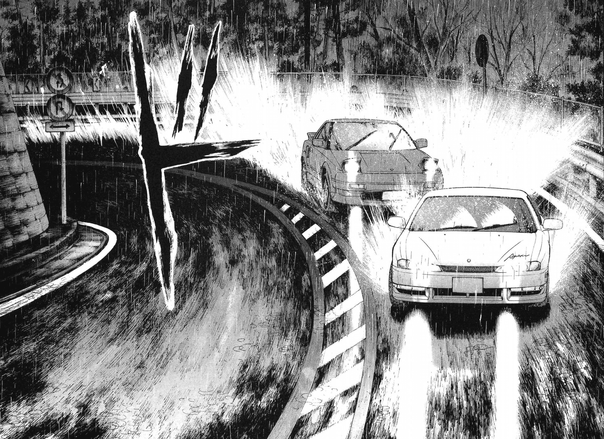 Over Rev! Chapter 262 page 13 - Chapter 262: Don't be Influenced