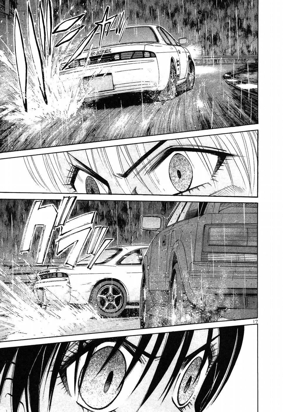 Over Rev! Chapter 262 page 15 - Chapter 262: Don't be Influenced