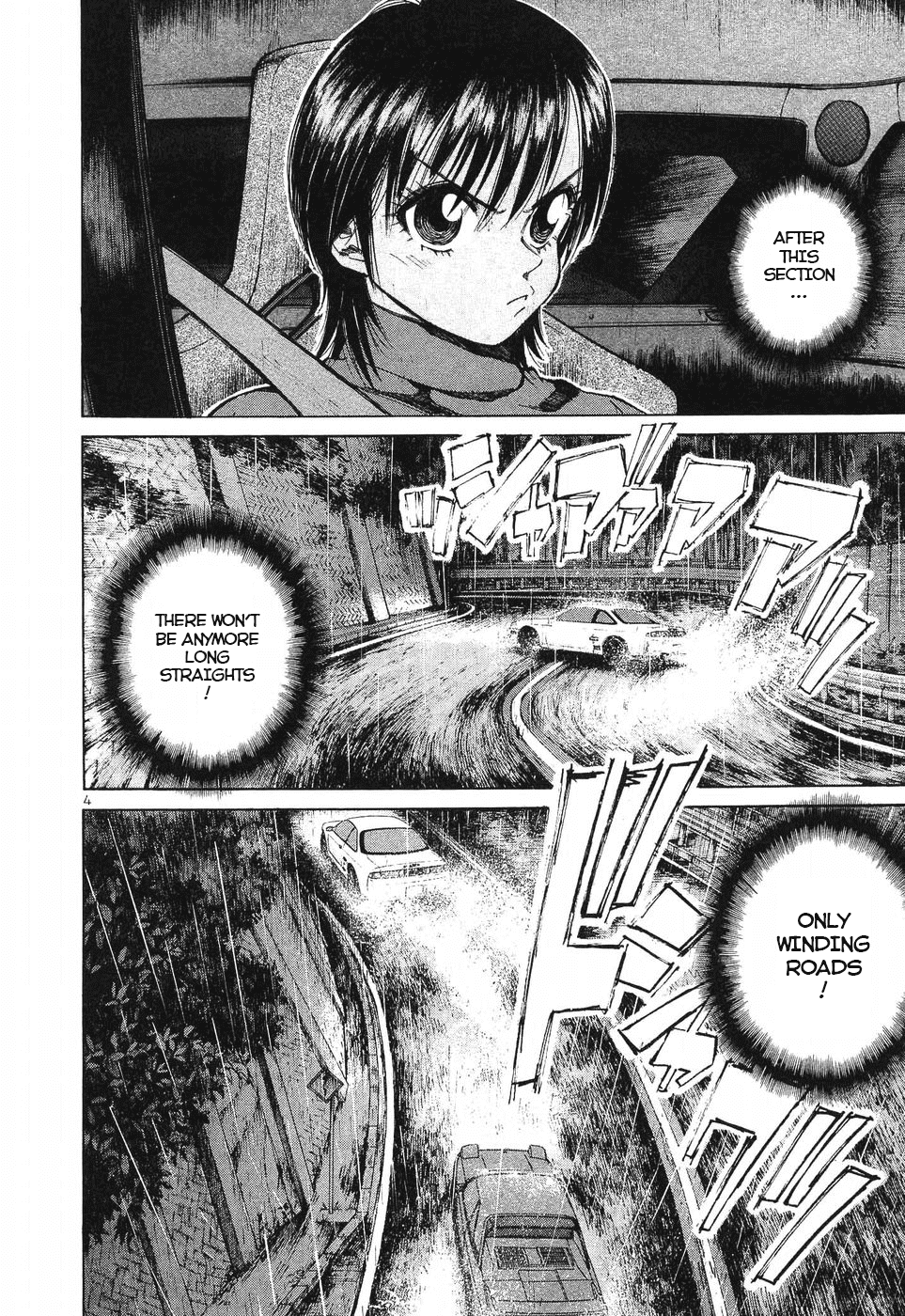 Over Rev! Chapter 262 page 3 - Chapter 262: Don't be Influenced