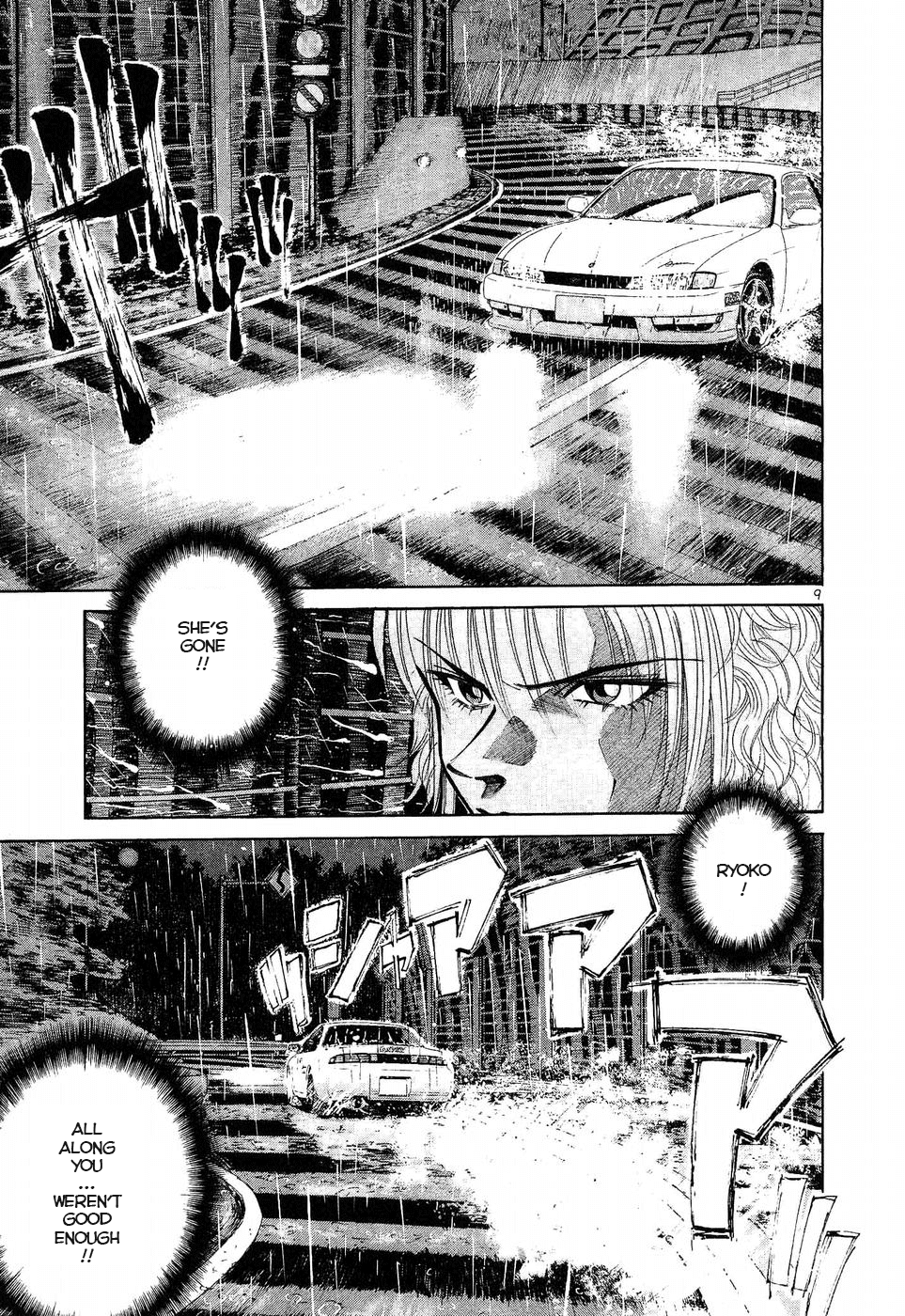 Over Rev! Chapter 262 page 8 - Chapter 262: Don't be Influenced
