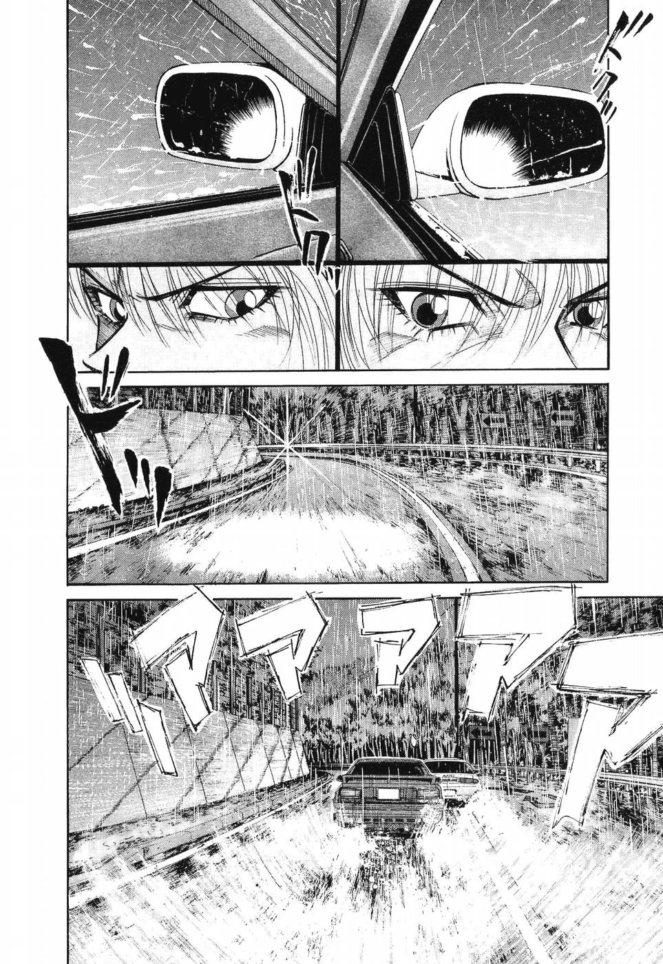 Over Rev! Chapter 264 page 11 - Chapter 264: Feint