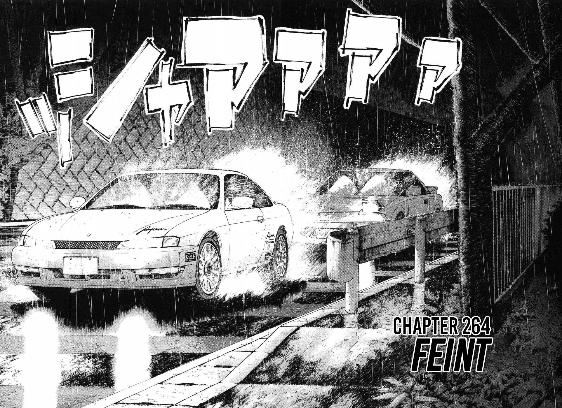 Over Rev! Chapter 264 page 2 - Chapter 264: Feint