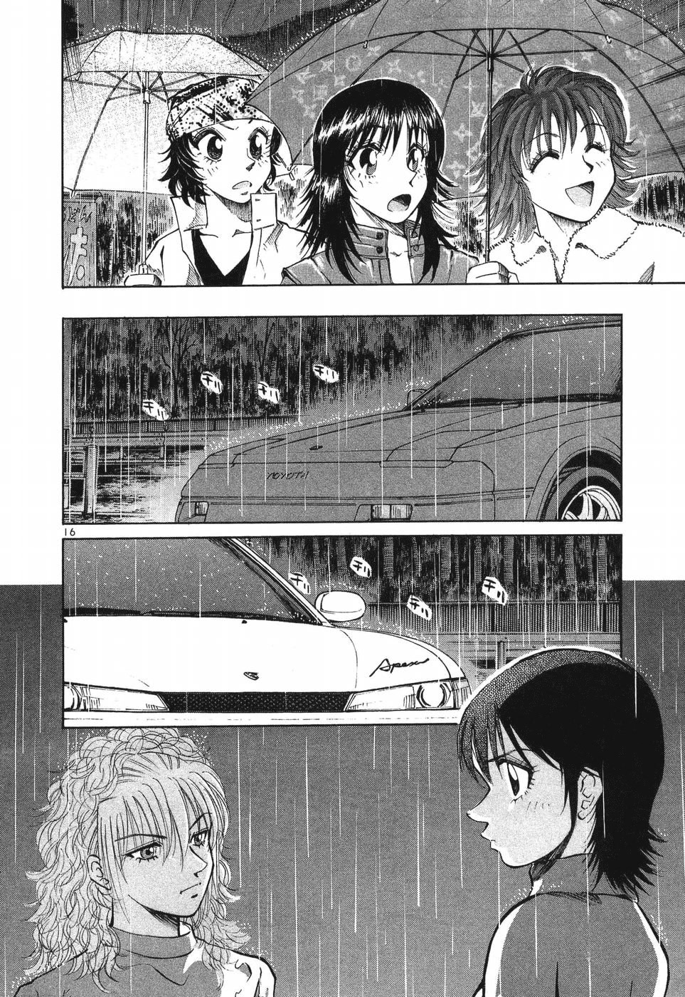 Over Rev! Chapter 265 page 11 - Chapter 265: Blinding Light