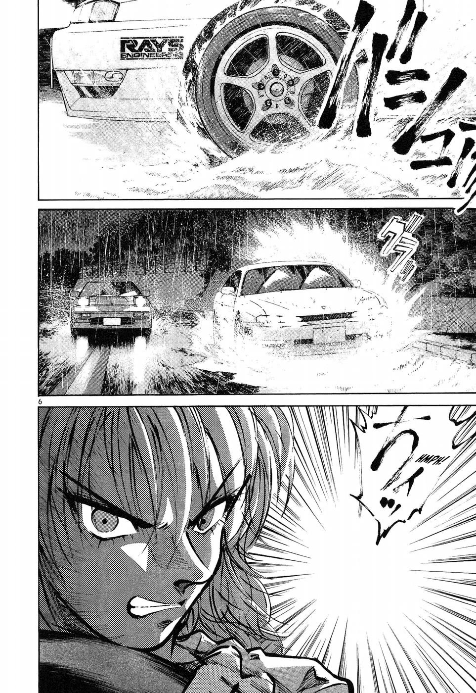 Over Rev! Chapter 265 page 4 - Chapter 265: Blinding Light