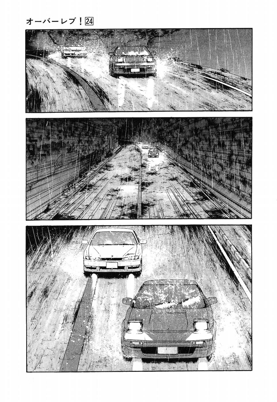 Over Rev! Chapter 265 page 9 - Chapter 265: Blinding Light