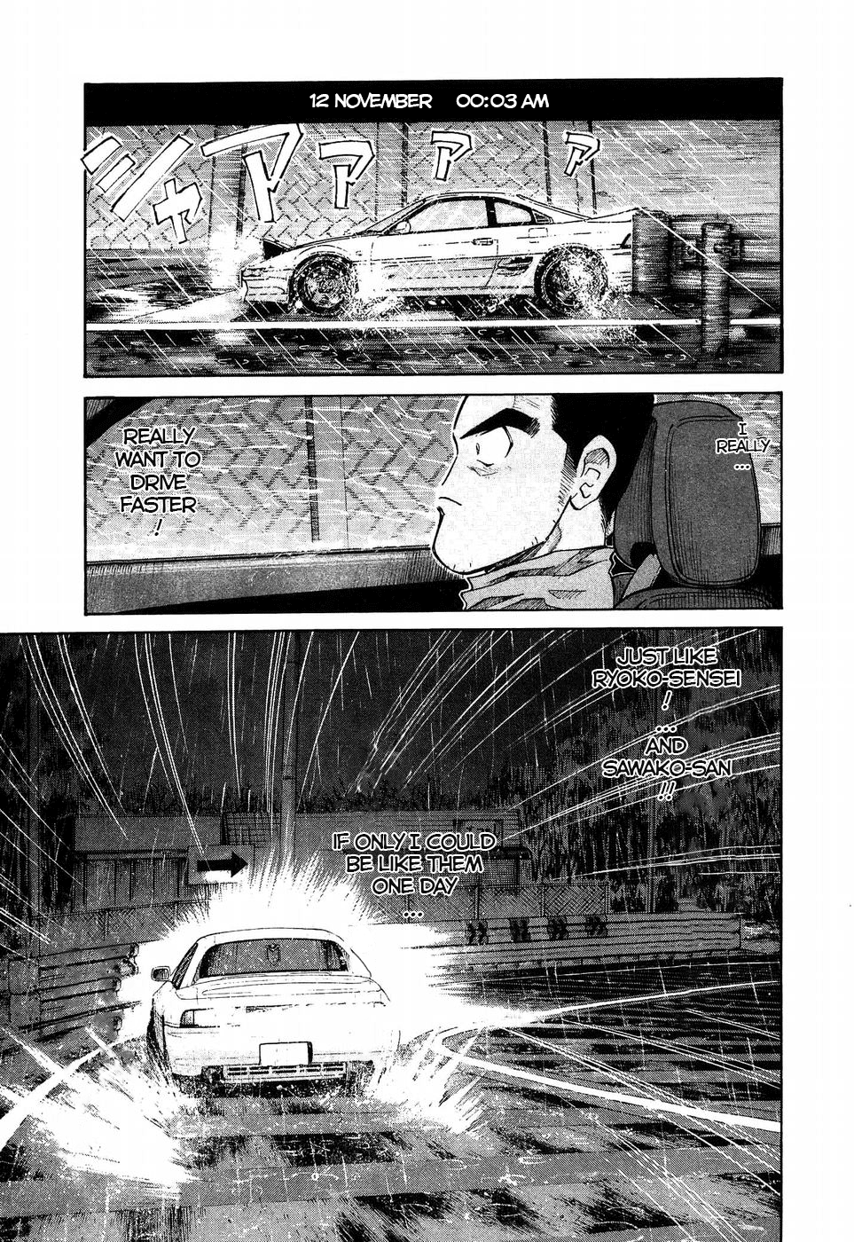 Over Rev! Chapter 266 page 17 - Chapter 266: Trouble in Yokoyama Touge