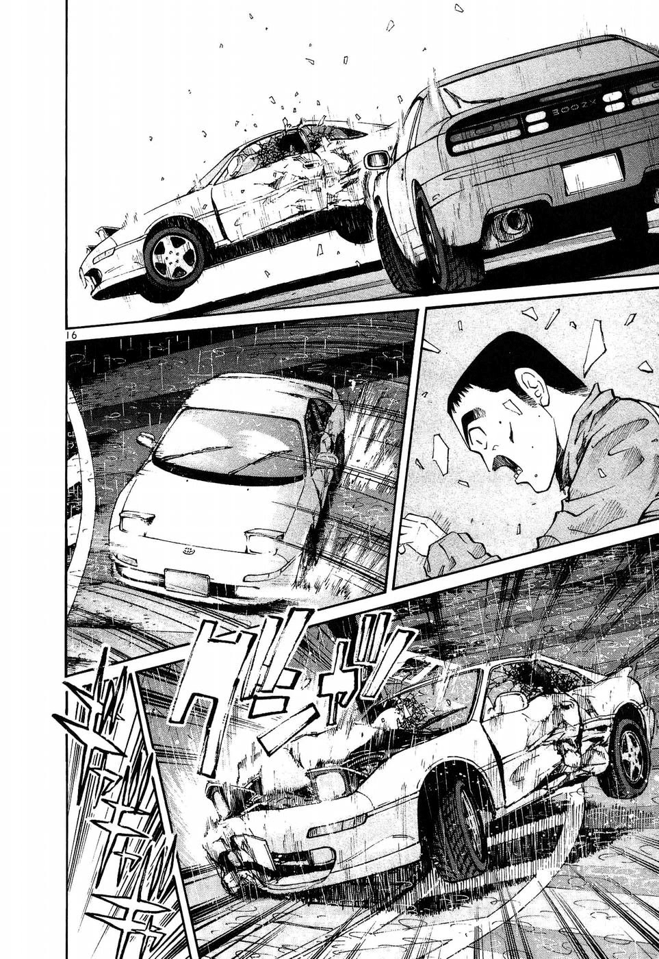 Over Rev! Chapter 267 page 13 - Chapter 267: The Most Evil Prologue