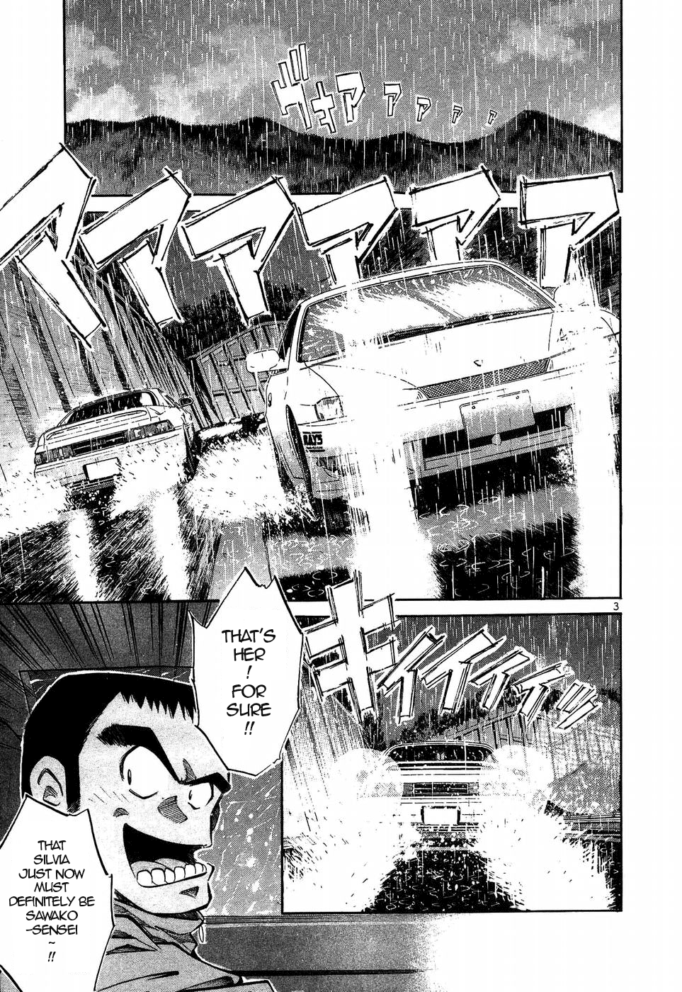 Over Rev! Chapter 267 page 3 - Chapter 267: The Most Evil Prologue