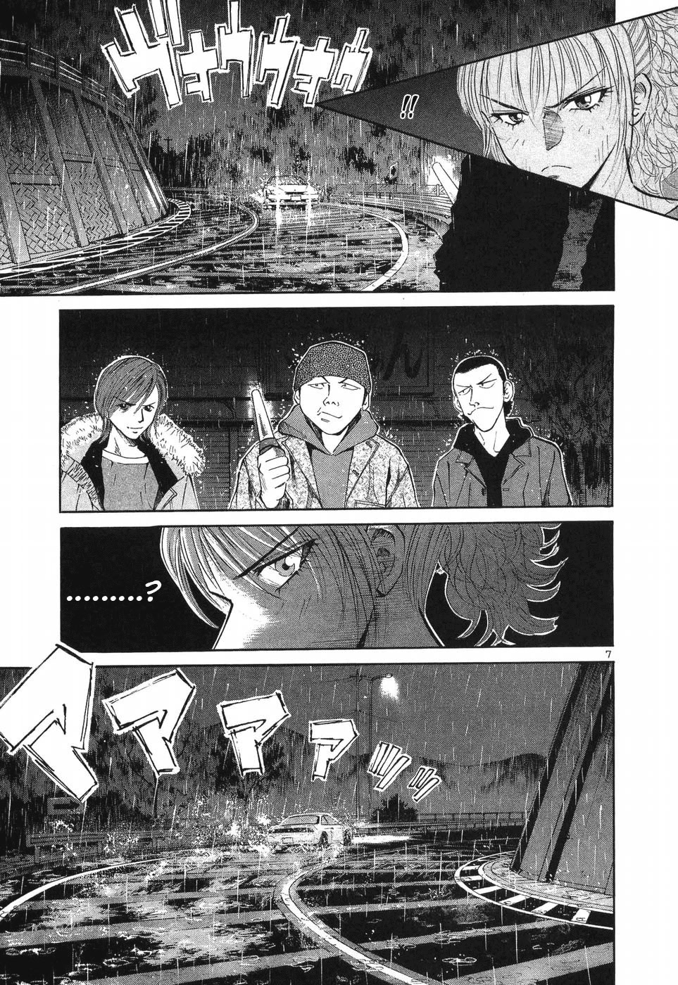 Over Rev! Chapter 267 page 7 - Chapter 267: The Most Evil Prologue