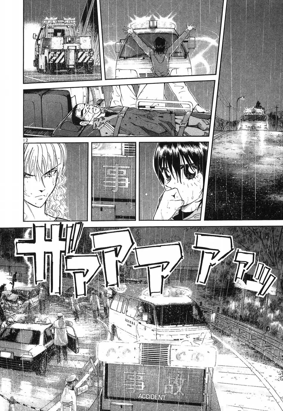 Over Rev! Chapter 268 page 10 - Chapter 268: Impossible to Hate