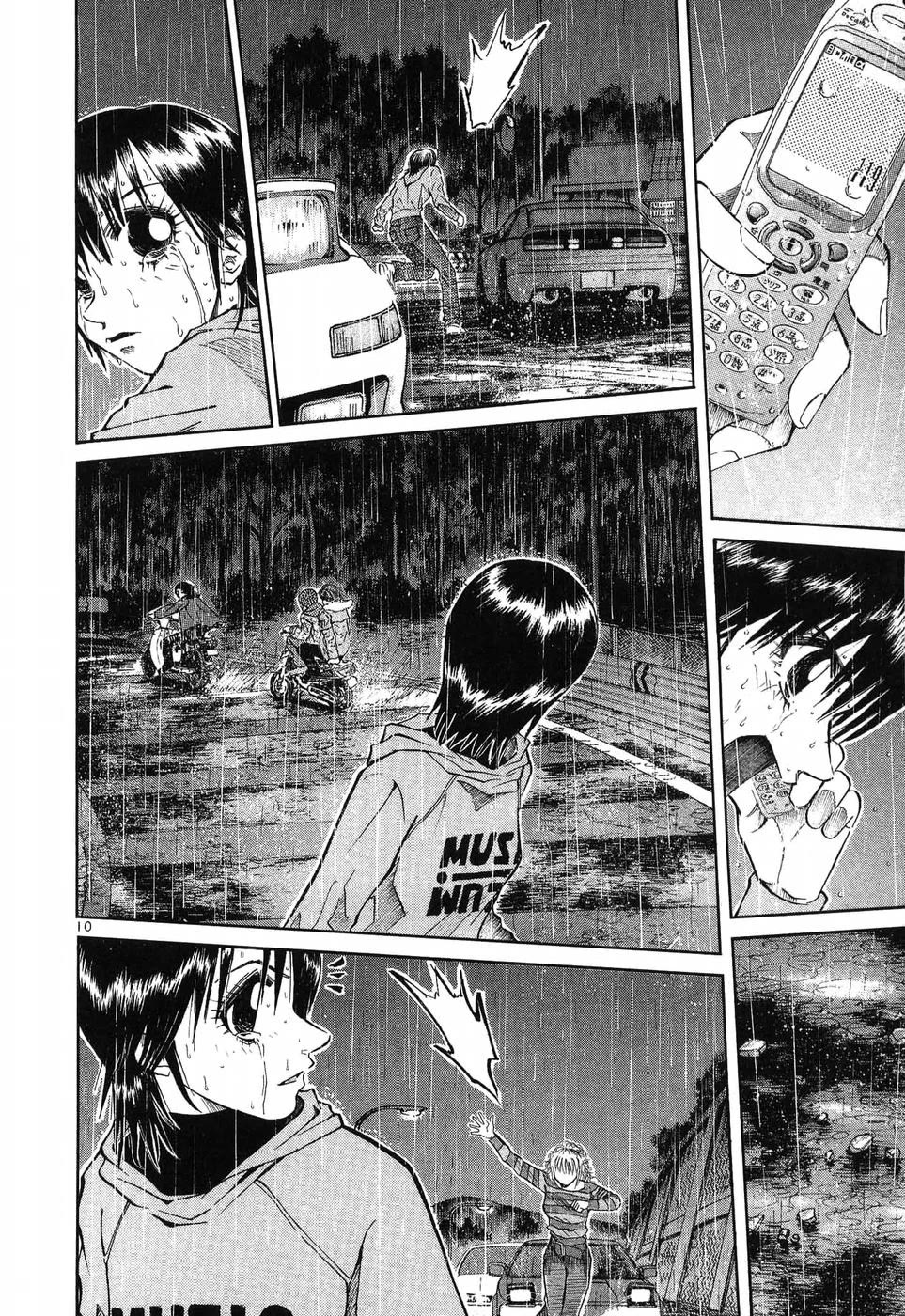 Over Rev! Chapter 268 page 8 - Chapter 268: Impossible to Hate