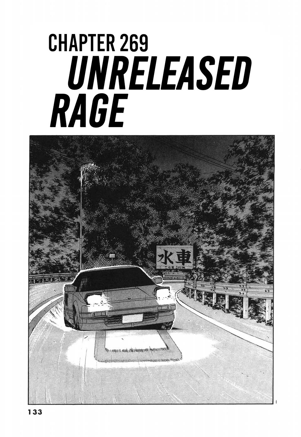 Over Rev! Chapter 269 page 1 - Chapter 269: Unreleased Rage