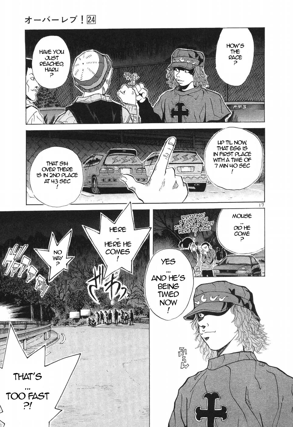 Over Rev! Chapter 269 page 17 - Chapter 269: Unreleased Rage