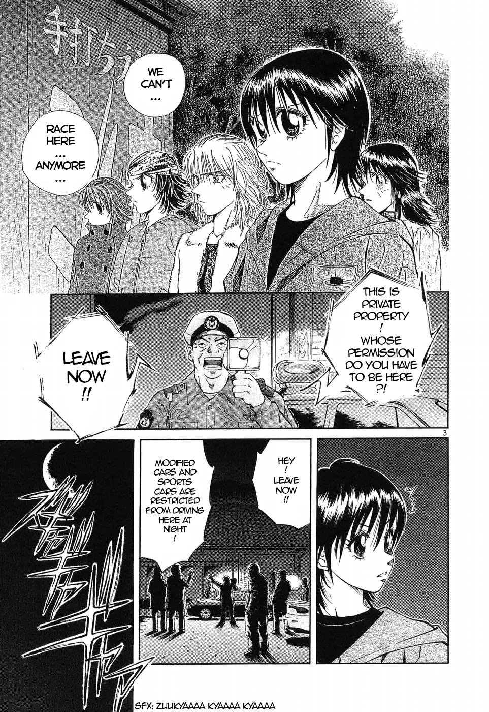 Over Rev! Chapter 269 page 3 - Chapter 269: Unreleased Rage