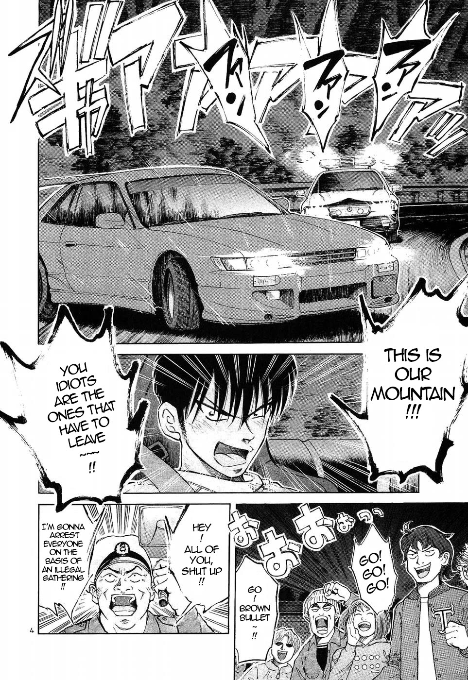Over Rev! Chapter 269 page 4 - Chapter 269: Unreleased Rage