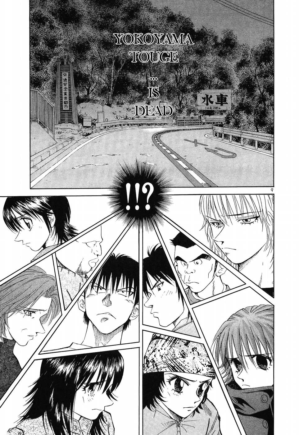 Over Rev! Chapter 269 page 9 - Chapter 269: Unreleased Rage