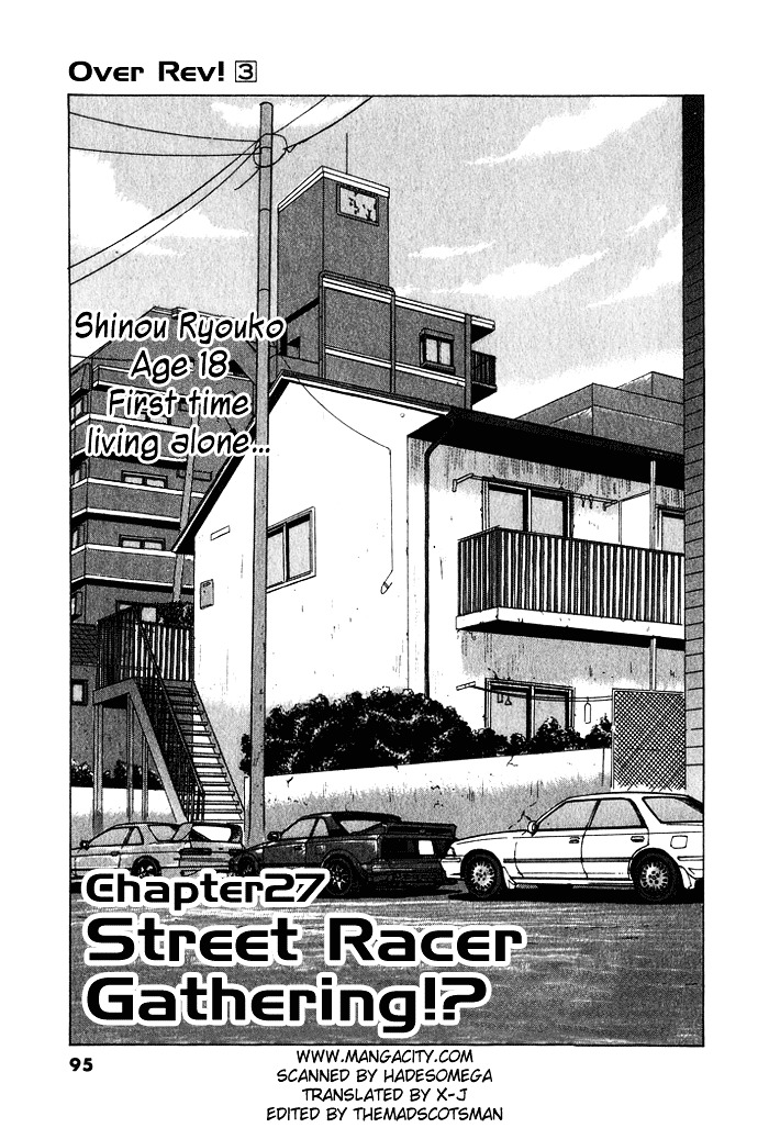 Over Rev! Chapter 27 page 1 - Chapter 27 : The First Catch's Gathering!?