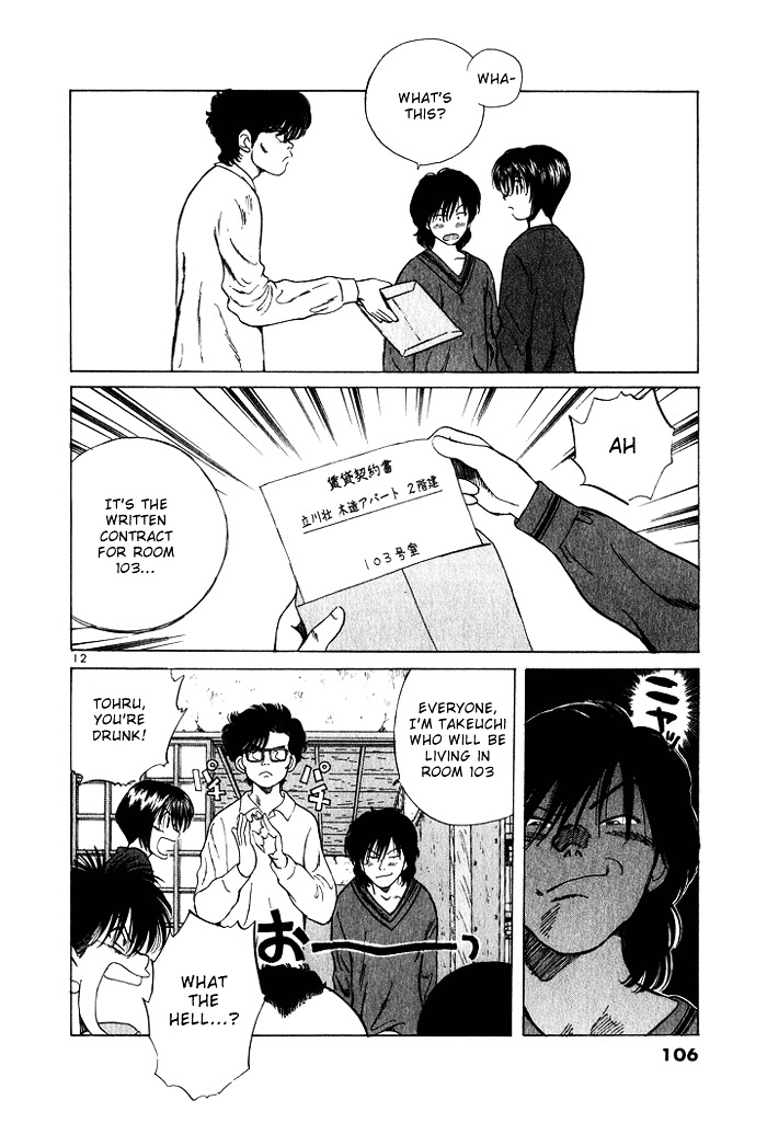 Over Rev! Chapter 27 page 12 - Chapter 27 : The First Catch's Gathering!?