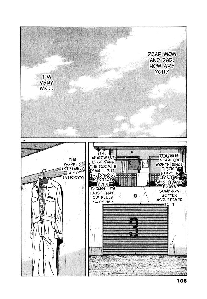 Over Rev! Chapter 27 page 14 - Chapter 27 : The First Catch's Gathering!?