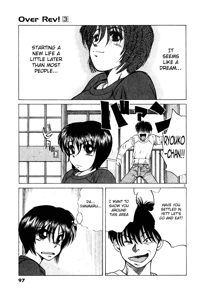 Over Rev! Chapter 27 page 3 - Chapter 27 : The First Catch's Gathering!?