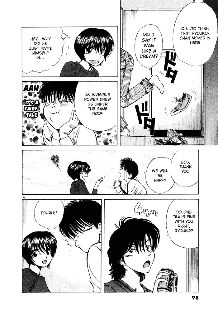 Over Rev! Chapter 27 page 4 - Chapter 27 : The First Catch's Gathering!?