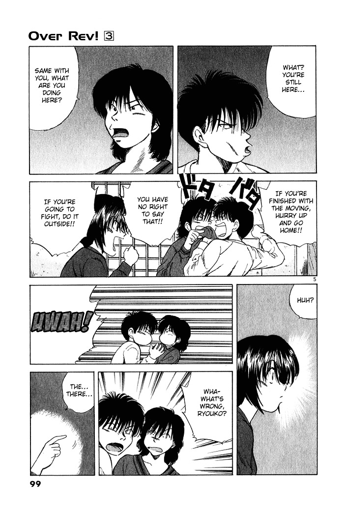 Over Rev! Chapter 27 page 5 - Chapter 27 : The First Catch's Gathering!?