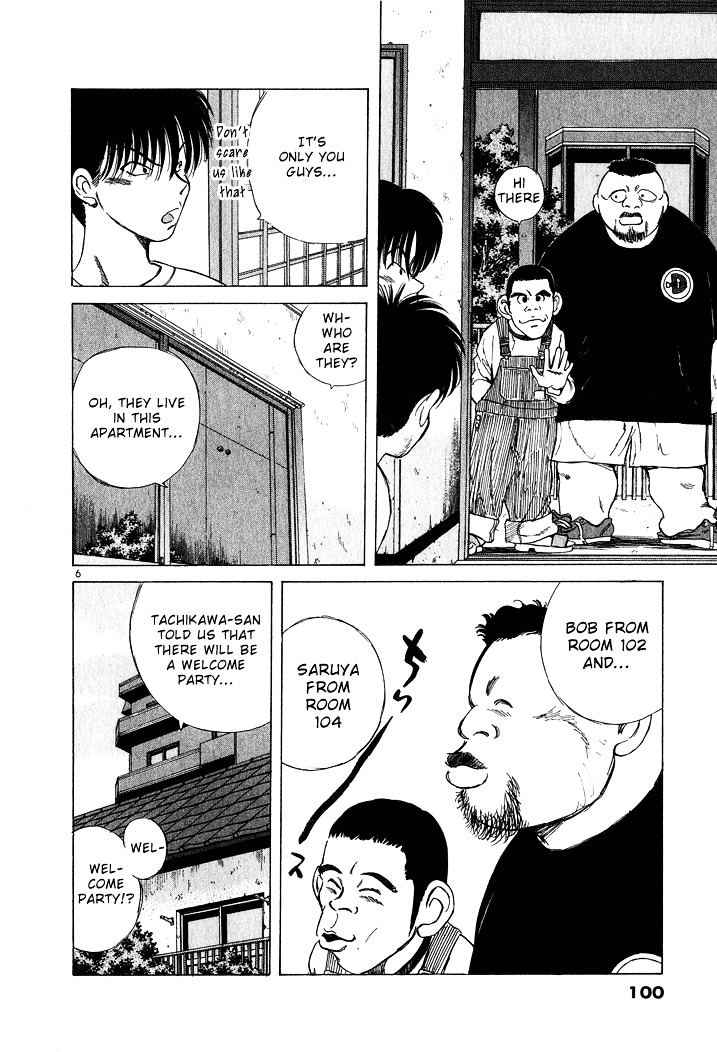 Over Rev! Chapter 27 page 6 - Chapter 27 : The First Catch's Gathering!?