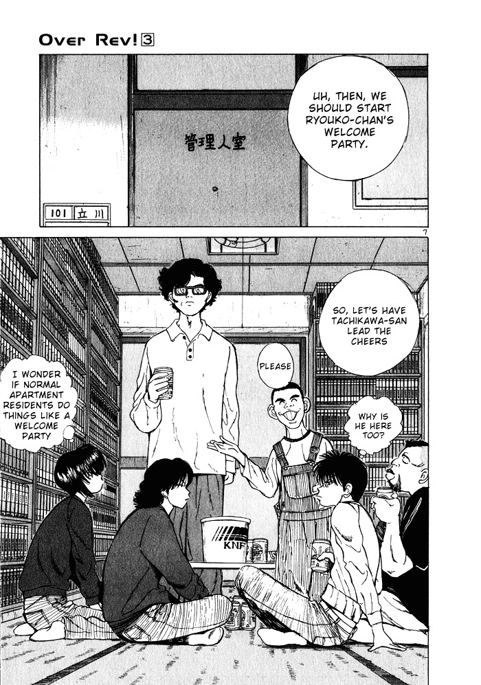 Over Rev! Chapter 27 page 7 - Chapter 27 : The First Catch's Gathering!?