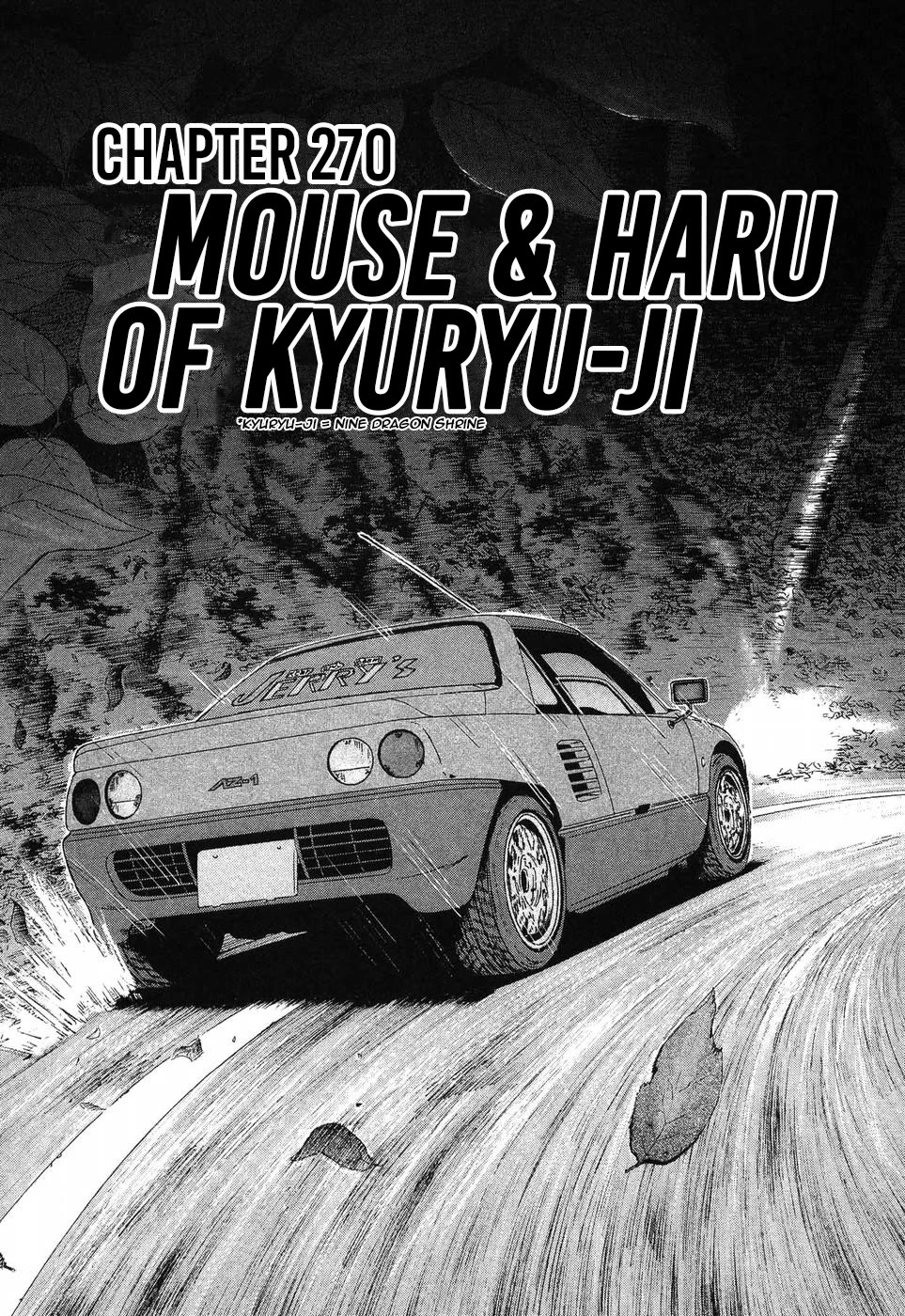 Over Rev! Chapter 270 page 1 - Chapter 270: Mouse and Haru of Kyuryu-ji
