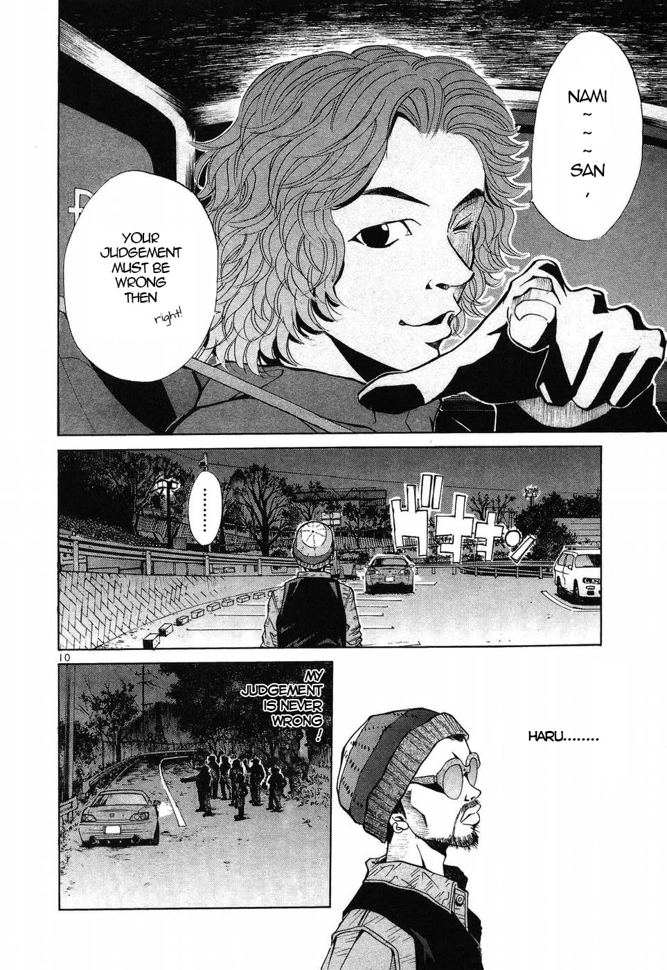 Over Rev! Chapter 270 page 10 - Chapter 270: Mouse and Haru of Kyuryu-ji
