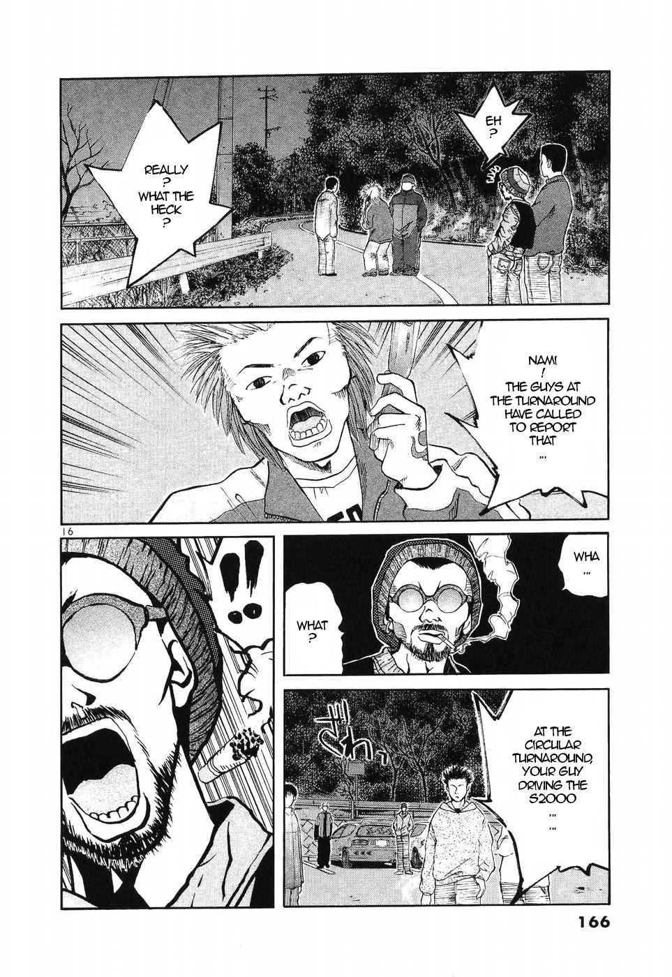 Over Rev! Chapter 270 page 15 - Chapter 270: Mouse and Haru of Kyuryu-ji
