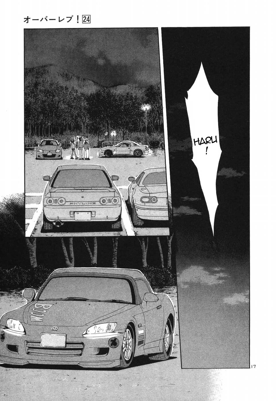 Over Rev! Chapter 270 page 16 - Chapter 270: Mouse and Haru of Kyuryu-ji