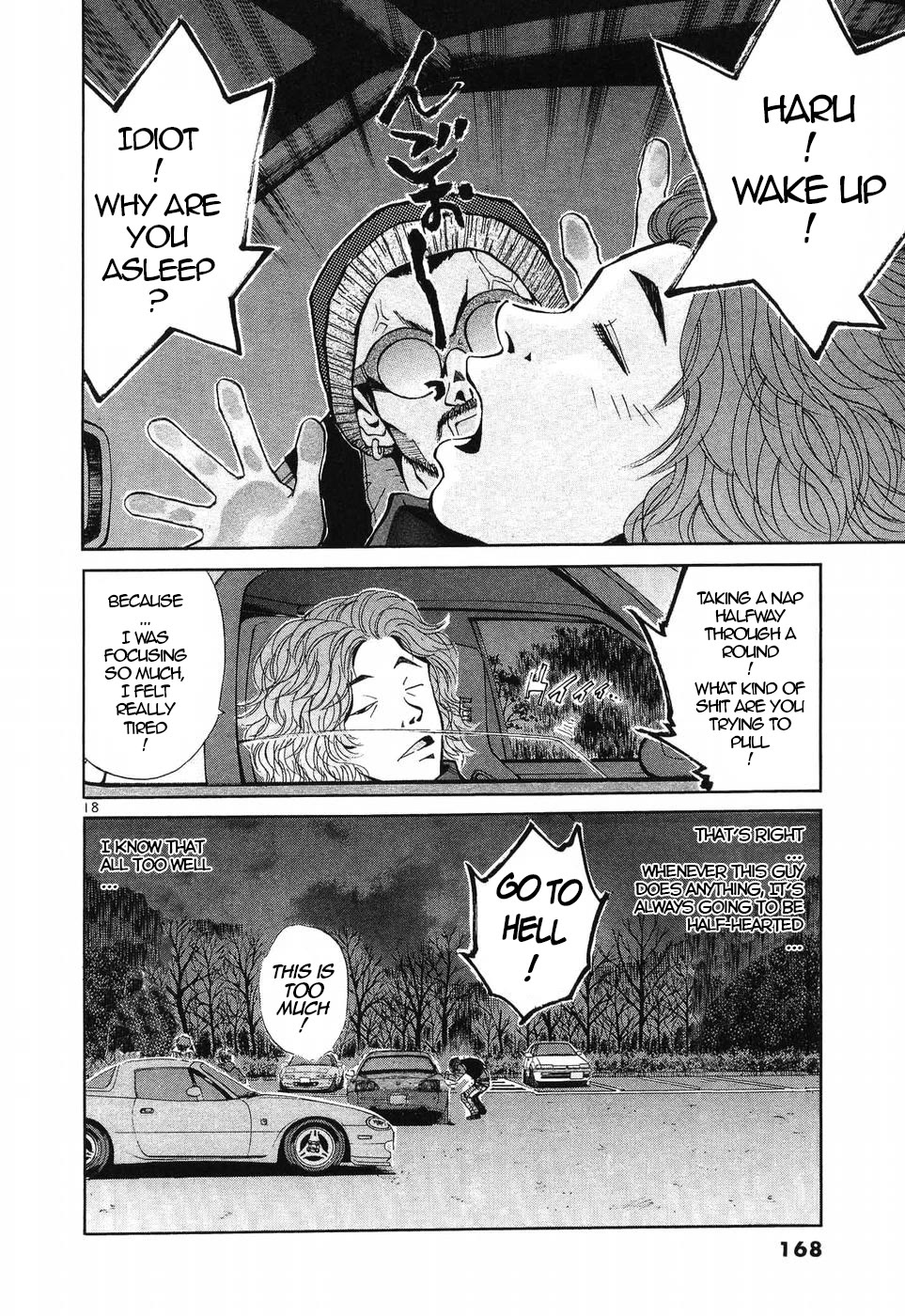 Over Rev! Chapter 270 page 17 - Chapter 270: Mouse and Haru of Kyuryu-ji
