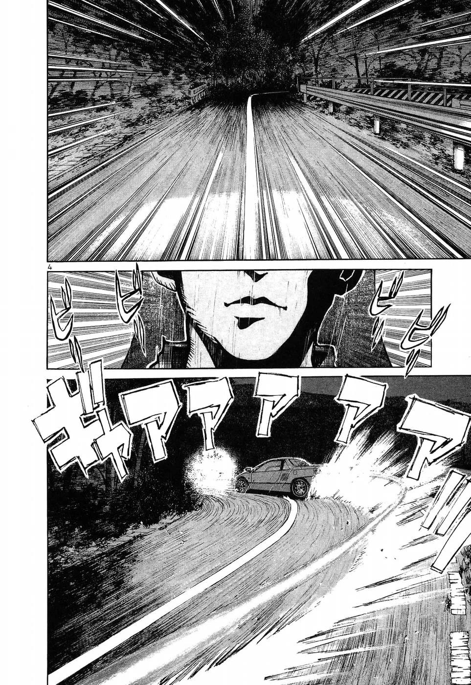 Over Rev! Chapter 270 page 4 - Chapter 270: Mouse and Haru of Kyuryu-ji