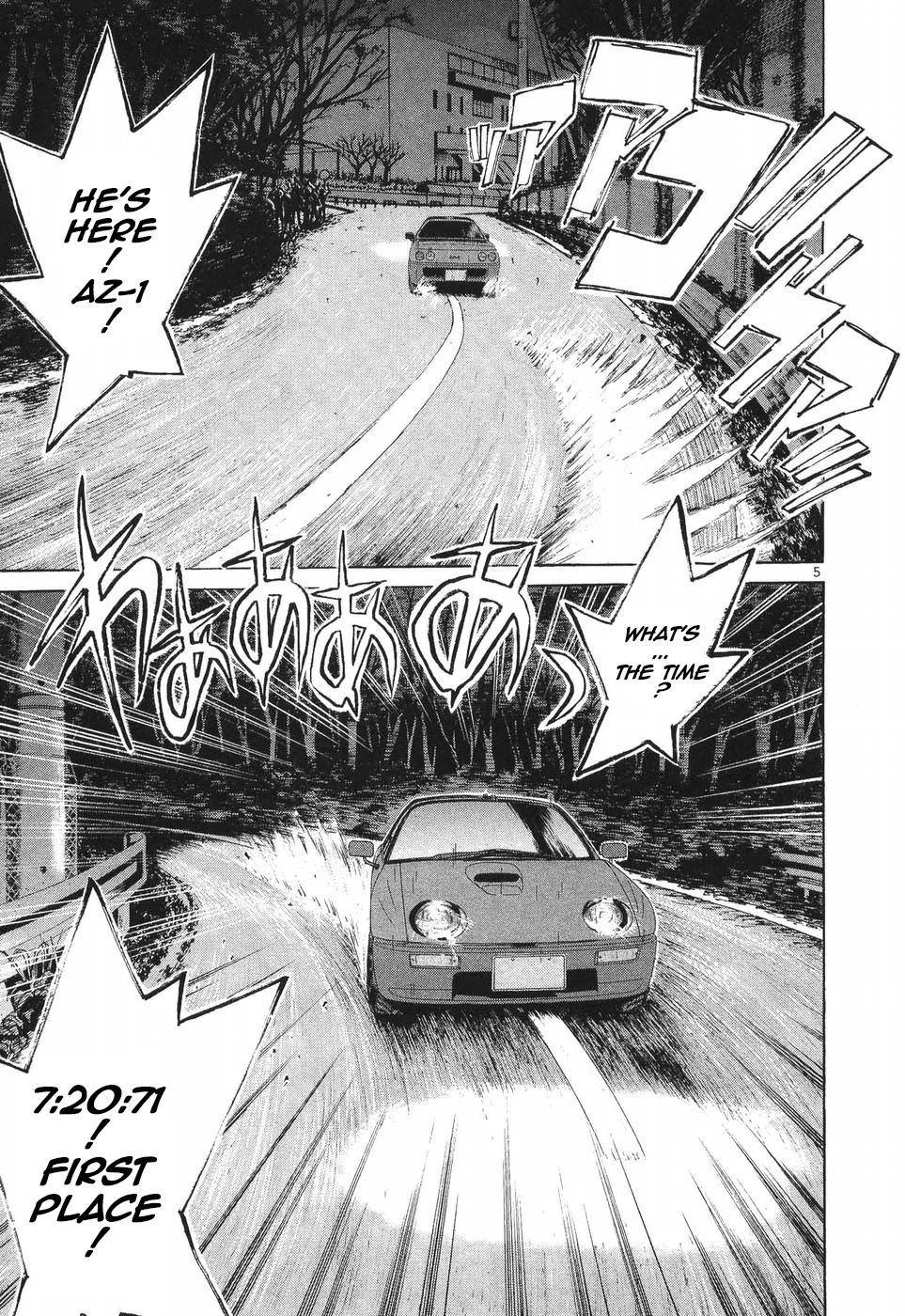 Over Rev! Chapter 270 page 5 - Chapter 270: Mouse and Haru of Kyuryu-ji