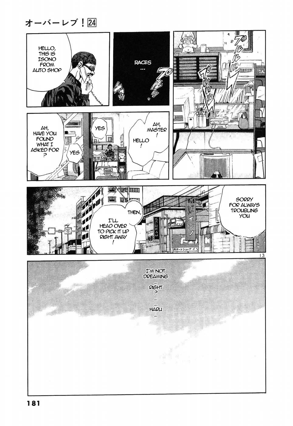 Over Rev! Chapter 271 page 11 - Chapter 271: True Talent