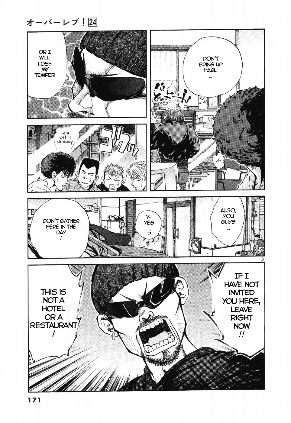 Over Rev! Chapter 271 page 3 - Chapter 271: True Talent